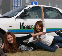 かぶら自動車教習所