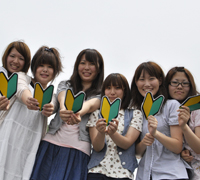 那須自動車学校