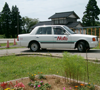 能登自動車学校