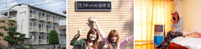 ﾌﾟﾁﾒｿﾞﾝ石井