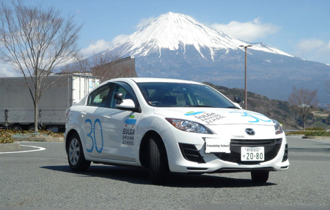 教習車越しの富士山